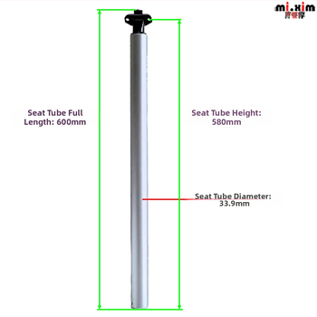 Ποδηλατικό σωληνάκι στήριξης καθίσματος Mi.xim/Miximo H20, αλουμινίου κράμα, για ποδήλατο βουνού