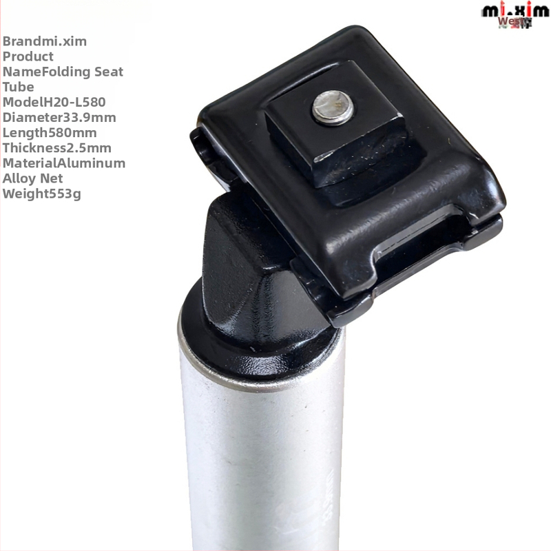 Ποδηλατικό σωληνάκι στήριξης καθίσματος Mi.xim/Miximo H20, αλουμινίου κράμα, για ποδήλατο βουνού