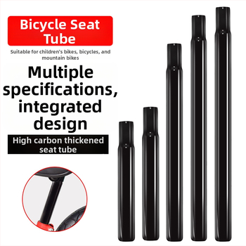 Σωλήνας καθίσματος παιδικού ποδηλάτου και ράβδος σέλας, Ατσάλι άνθρακα, Μοντέλο 0392, μάρκα Hunting Speed, για παιδικό καρότσι