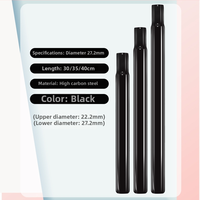 Σωλήνας καθίσματος παιδικού ποδηλάτου και ράβδος σέλας, Ατσάλι άνθρακα, Μοντέλο 0392, μάρκα Hunting Speed, για παιδικό καρότσι