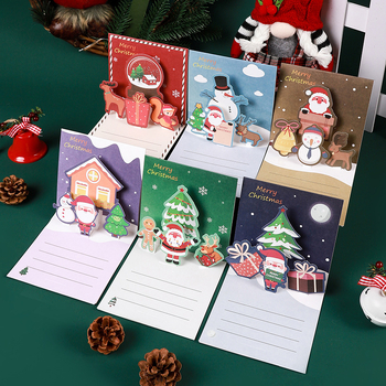 3D Χριστουγεννιάτικη ευχετήρια κάρτα, διπλωτή, χαρτόνι, τετραχρωπη εκτύπωση, απλό και μοντέρνο στυλ, Χριστουγεννιάτικη έκδοση