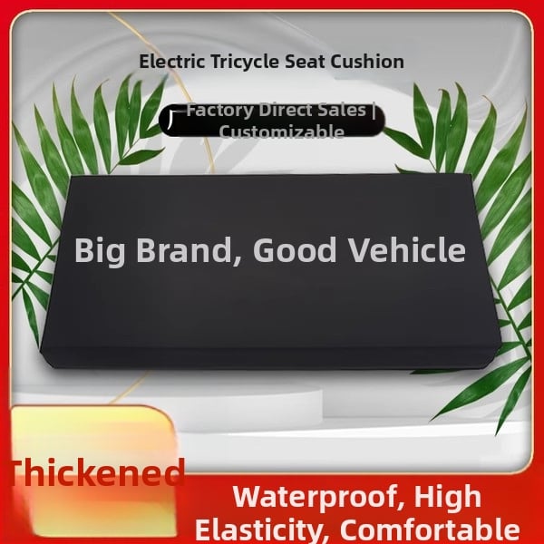 Μαξιλάρι καθίσματος τρίκυκλου για ηλεκτρικό τρίκυκλο - Υλικό PU, προσαρμοστικό, ιδιωτικής ετικέτας Pengjiang Xiaoke