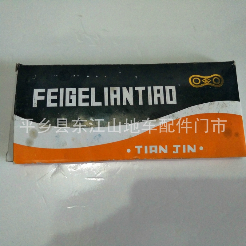 Reťaz bicykla Flying Pigeon, oceľ, horský bicykel, Model 114, Krok reťaze 0,2, Maximálne ťahové napätie 100