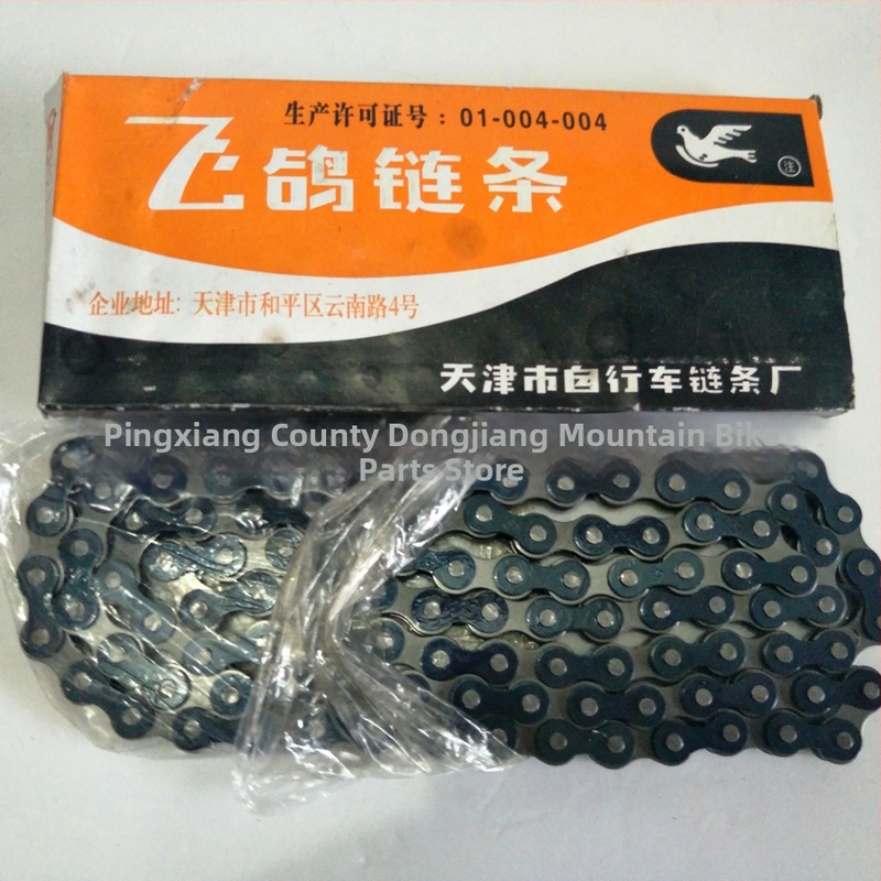 Reťaz bicykla Flying Pigeon, oceľ, horský bicykel, Model 114, Krok reťaze 0,2, Maximálne ťahové napätie 100