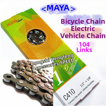 Meiya 104 reťaz na bicykel, železo, krok reťaze 12, nosnosť v ťahu 11