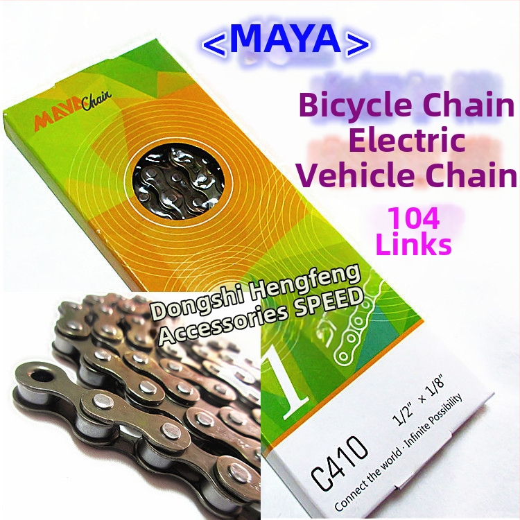 Meiya 104 reťaz na bicykel, železo, krok reťaze 12, nosnosť v ťahu 11