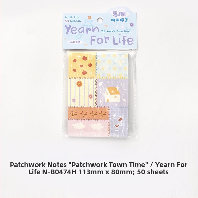 Бележник за колажи Patchwork Town Time Series, с разкъсващи се листове и DIY колажи — Марка Lover of letters; Материал писмена хартия; Стил прост; Изработка печат