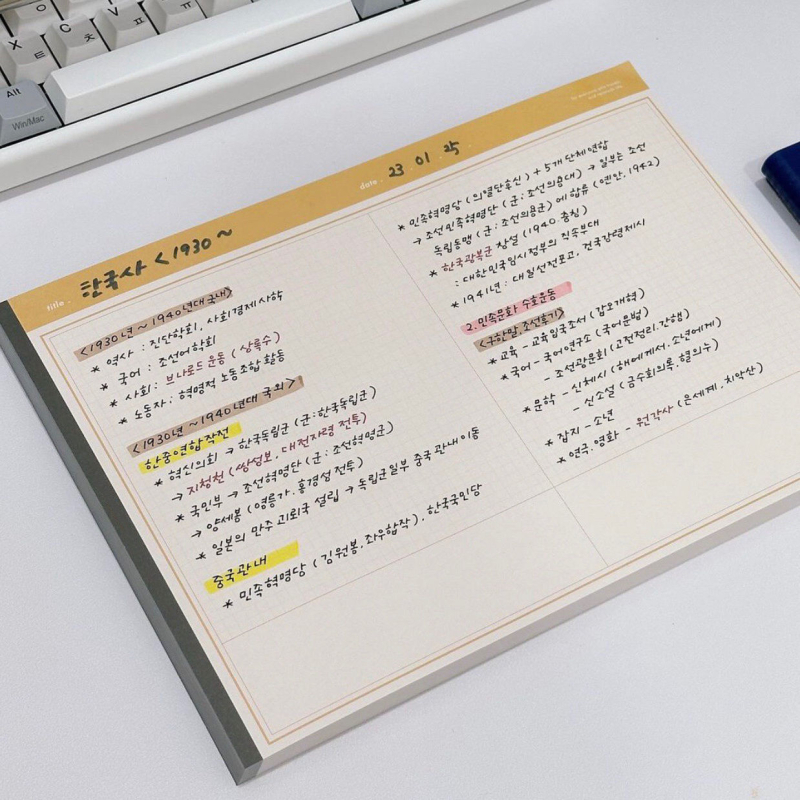 Bilježnica horizontalnog formata s perforiranim stranicama, premium za učenje, izuzetno debeli papir, oblik papirne cigle