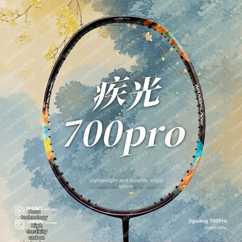 Bedmintonová raketa 700PRO – rám z karbónových vlákien, rovný rám, hmotnosť 80–84 g, nylonové šnúry, jednodielna konštrukcia