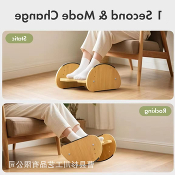 Drveni taburet za stopala s ergonometrijskim ljuljačkim pedalom, podesiva visina, model 0922, moderni minimalistički stil