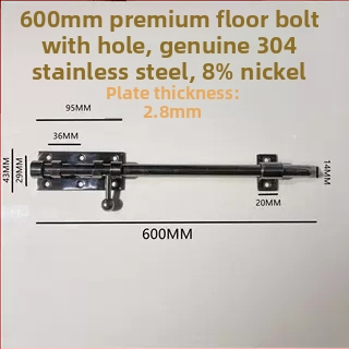 Brava za vrata tip Nebo i Zemlja, od nehrđajućeg čelika, polirana površina, gornja i donja brava sa zaštitnim poklopcem za prašinu