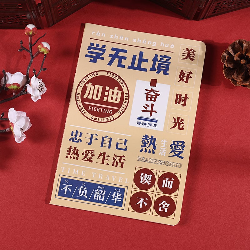 MOYL caiet minimalist cu mesaje motivaționale pentru studenți, 30 de pagini, hârtie Daolin 60 gsm, legare cu adeziv, copertă din hârtie, stil kawaii japonez/coreean