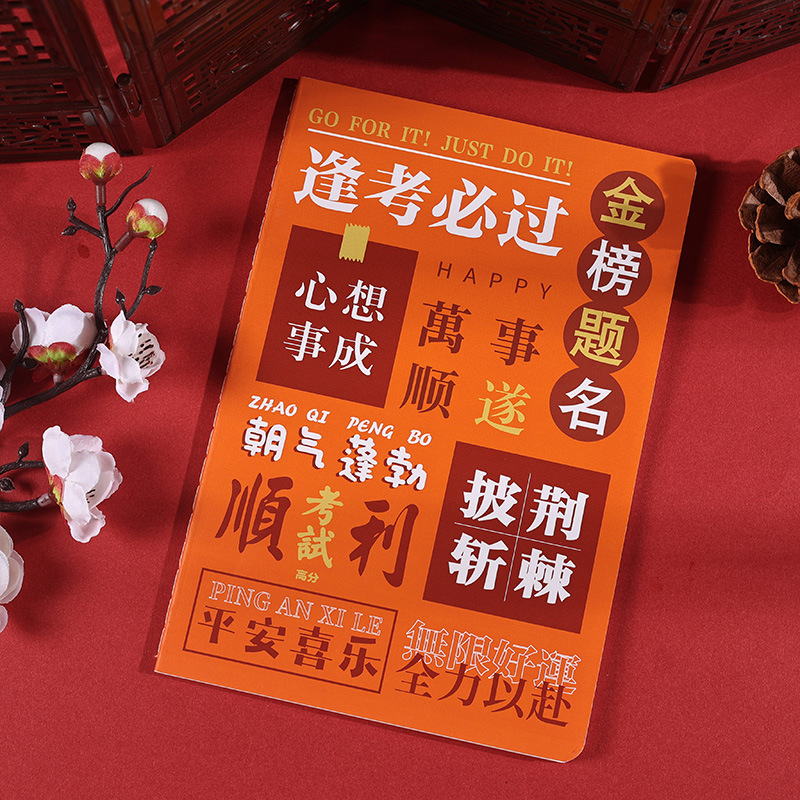 MOYL caiet minimalist cu mesaje motivaționale pentru studenți, 30 de pagini, hârtie Daolin 60 gsm, legare cu adeziv, copertă din hârtie, stil kawaii japonez/coreean