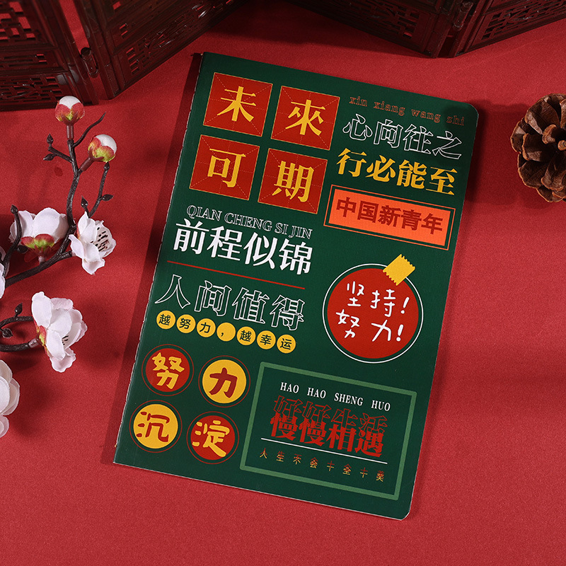 MOYL caiet minimalist cu mesaje motivaționale pentru studenți, 30 de pagini, hârtie Daolin 60 gsm, legare cu adeziv, copertă din hârtie, stil kawaii japonez/coreean