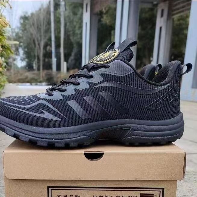 Muške outdoor tenisice za hitne intervencije – prozračne gornje, protuklizna gumena potplata, Phylon srednja podstava, niski kroj