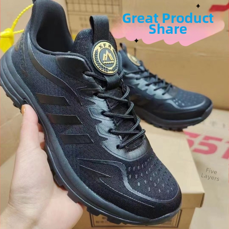 Muške outdoor tenisice za hitne intervencije – prozračne gornje, protuklizna gumena potplata, Phylon srednja podstava, niski kroj