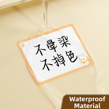 Velika karikatura naljepnica za ime, vodootporna, samoljepljiva, ručno pisana, za kućnu upotrebu (Brand: Good luck; Model: 985; Šifra proizvoda: F989hjj6smm5m7; Tip: Ručna naljepnica; Materijal: Drugo)