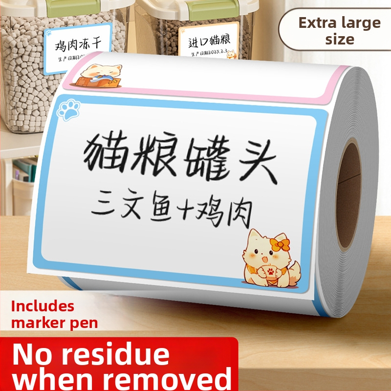 Velika karikatura naljepnica za ime, vodootporna, samoljepljiva, ručno pisana, za kućnu upotrebu (Brand: Good luck; Model: 985; Šifra proizvoda: F989hjj6smm5m7; Tip: Ručna naljepnica; Materijal: Drugo)