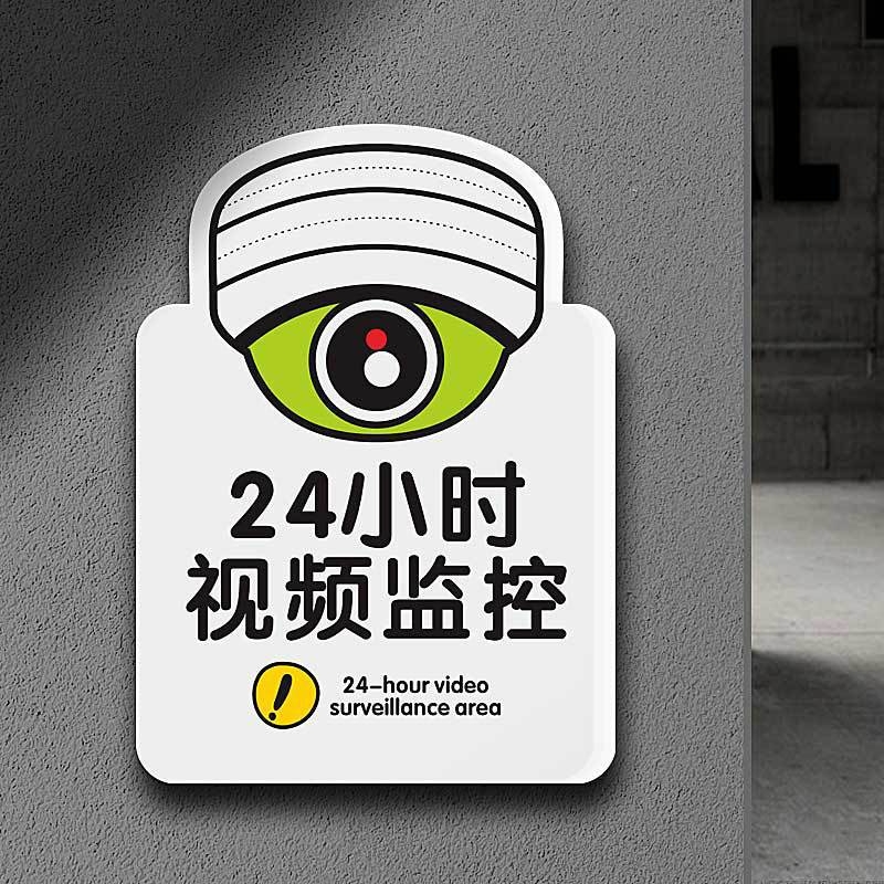 Beilong akrilni znak za zonu nadzora, prilagodljiv, podsjetnik nadzora