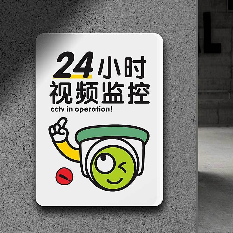 Beilong akrilni znak za zonu nadzora, prilagodljiv, podsjetnik nadzora