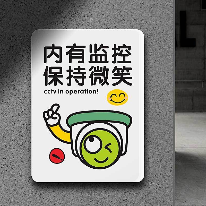 Beilong akrilni znak za zonu nadzora, prilagodljiv, podsjetnik nadzora