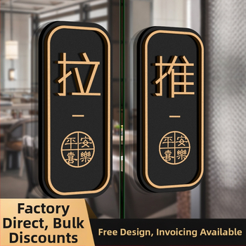 Akrilni znak za klizna vrata Push-Pull | UV tisak | prilagodljiv
