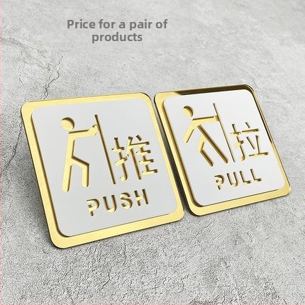 Akrilna oznaka za klizna vrata – UV ispis, prilagodljivo, za ured