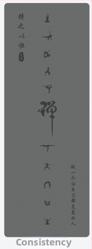 Μάτ γιόγκα με ματ επιφάνεια και PU φυσικό καουτσούκ; αντιολισθητικό, ανθεκτικό στη φθορά και στη βρωμιά; πάχος 4–5 mm; βάρος 2700 g; σχέδιο γραμμών Ασάνα.