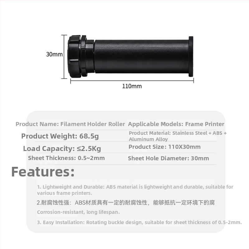 Creativity Držiak zásobného materiálu pre 3D tlačiarne s otočným ložiskom, kompatibilný PLA/ABS/PETG