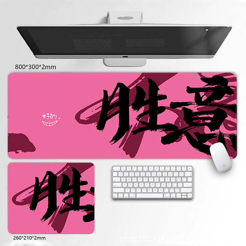 Covoraș mare pentru mouse Sha she 1-20, cauciuc natural, suprafață anti-derapantă, imprimare prin transfer termic, personalizare OEM