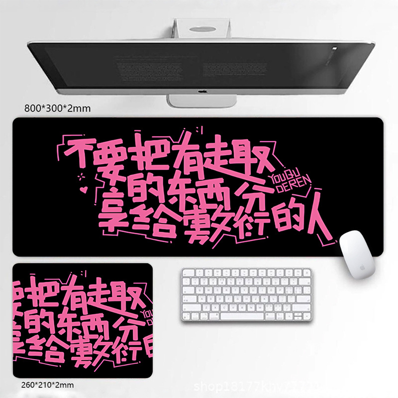 Covoraș mare pentru mouse Sha she 1-20, cauciuc natural, suprafață anti-derapantă, imprimare prin transfer termic, personalizare OEM