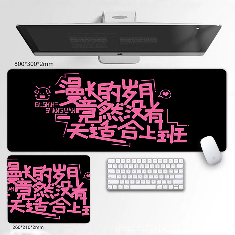 Covoraș mare pentru mouse Sha she 1-20, cauciuc natural, suprafață anti-derapantă, imprimare prin transfer termic, personalizare OEM