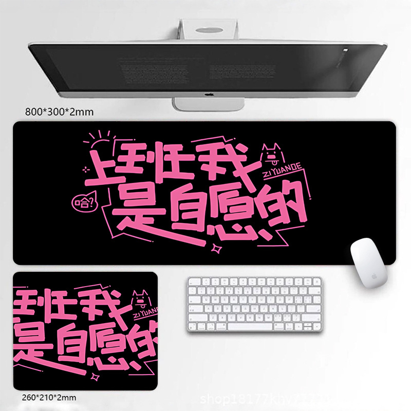 Covoraș mare pentru mouse Sha she 1-20, cauciuc natural, suprafață anti-derapantă, imprimare prin transfer termic, personalizare OEM