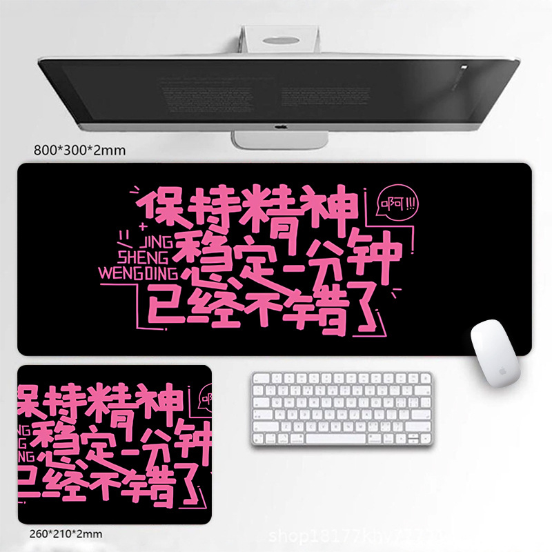 Covoraș mare pentru mouse Sha she 1-20, cauciuc natural, suprafață anti-derapantă, imprimare prin transfer termic, personalizare OEM