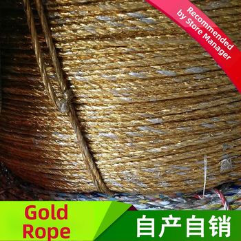 Skleníkové baliace lano, Gold Rope, materiál: kvetinový papier, hrúbka: 4, hmotnosť: 100