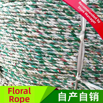 Skleníkové baliace lano, Gold Rope, materiál: kvetinový papier, hrúbka: 4, hmotnosť: 100