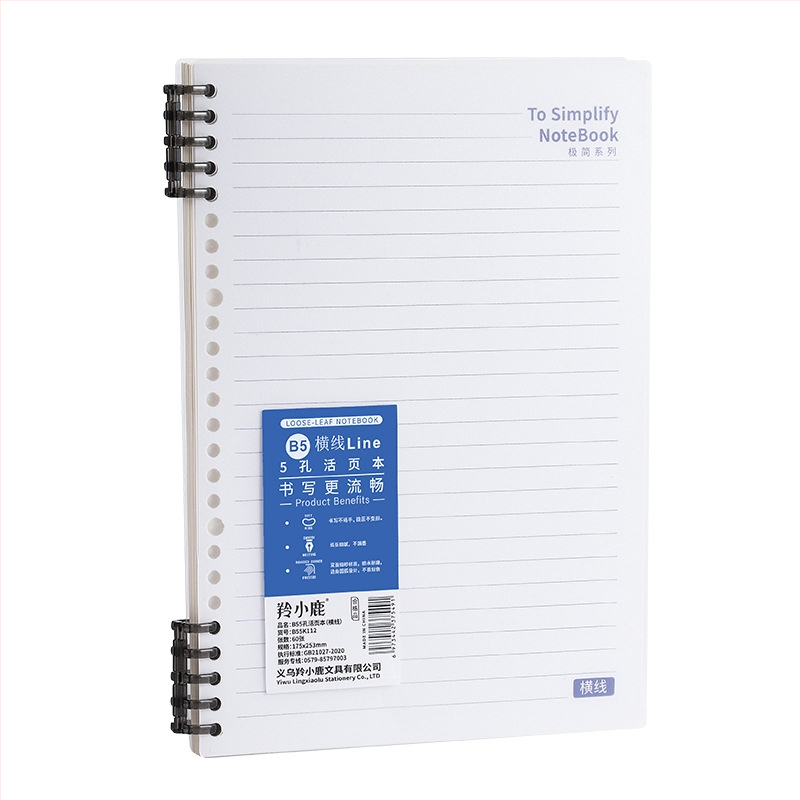 Antelope Deer B55K114 Тетрадка с подвижни листове, 10 дупки, 60 листа, персонализируема