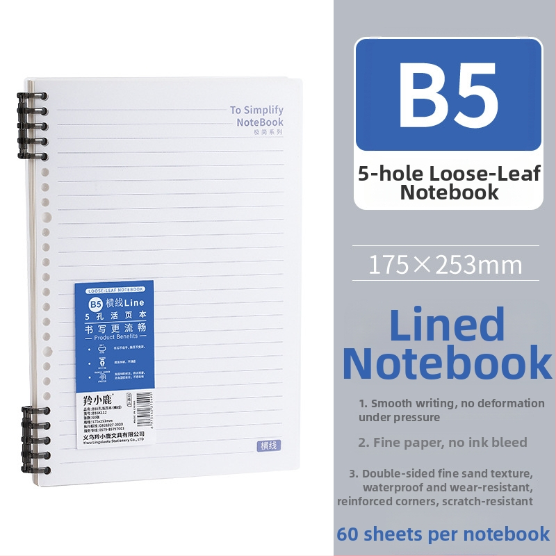 Antelope Deer B55K114 Тетрадка с подвижни листове, 10 дупки, 60 листа, персонализируема