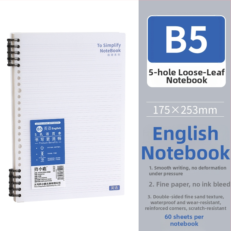 Antelope Deer B55K114 Тетрадка с подвижни листове, 10 дупки, 60 листа, персонализируема