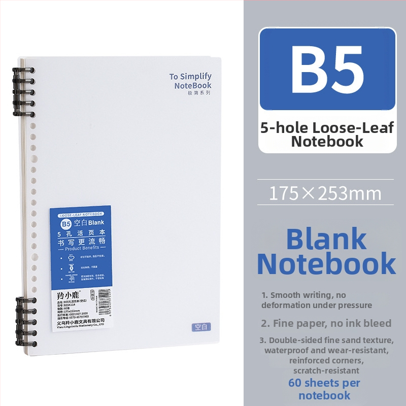 Antelope Deer B55K114 Тетрадка с подвижни листове, 10 дупки, 60 листа, персонализируема