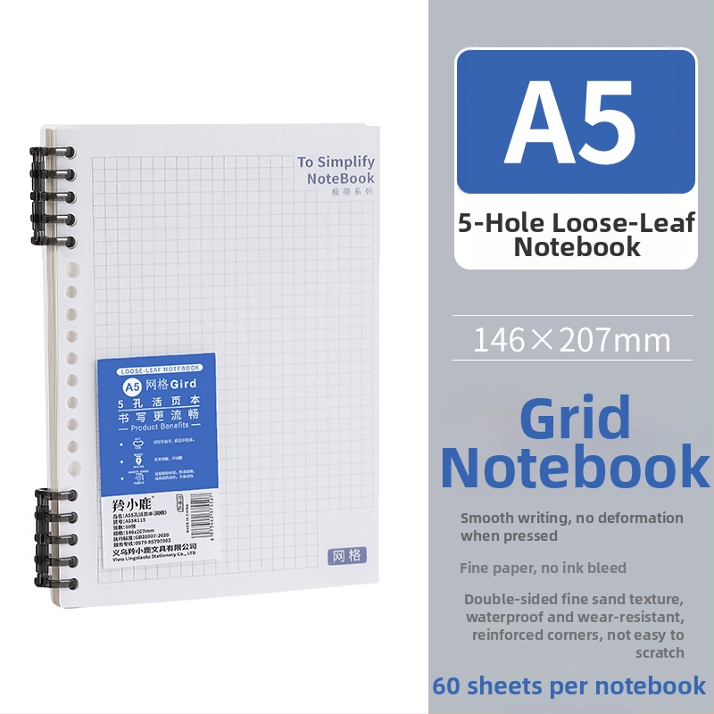 Antelope Deer B55K114 Тетрадка с подвижни листове, 10 дупки, 60 листа, персонализируема