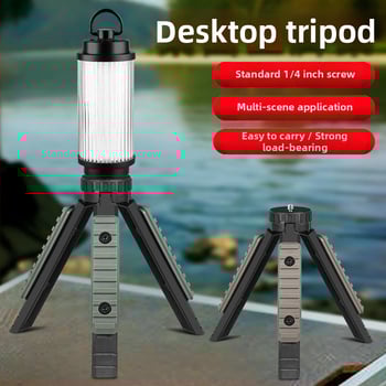 ZJ01 Višestrani tronožni nosač za vanjsku rasvjetu, stolni/ručni način korištenja — pokriće 31–40 m², proširivački adapter, podržava live streaming, fotografiju i projektor