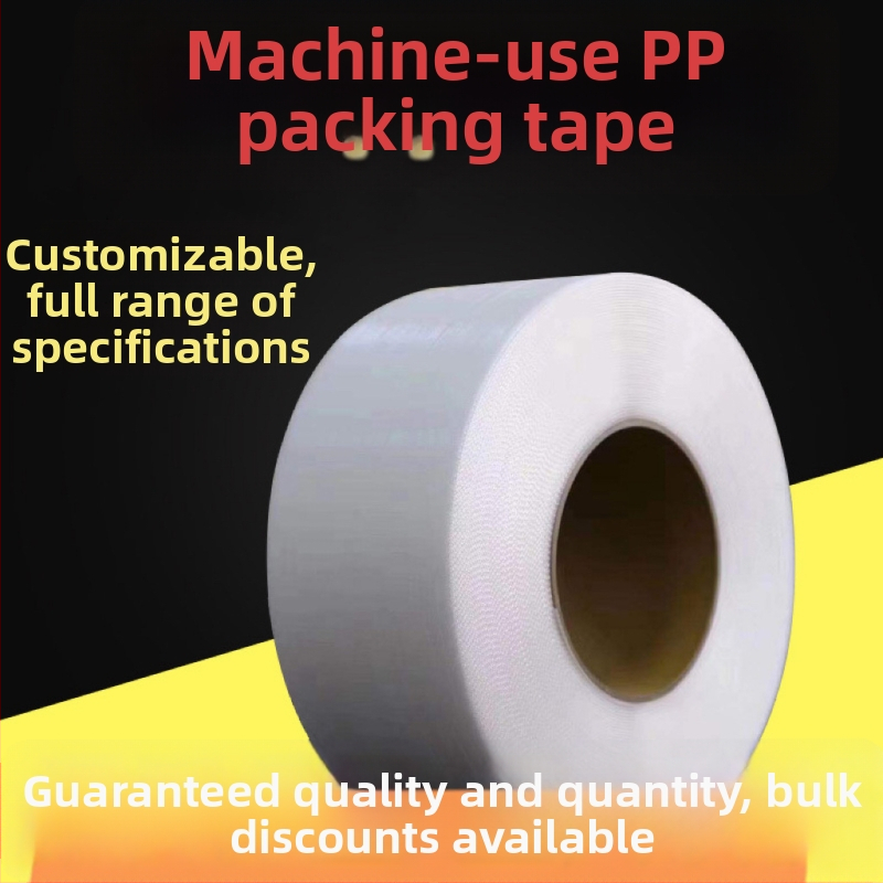Prozirna PP traka za pakiranje za poluautomatske strojeve, novi materijal, spajanje toplim lemljenjem