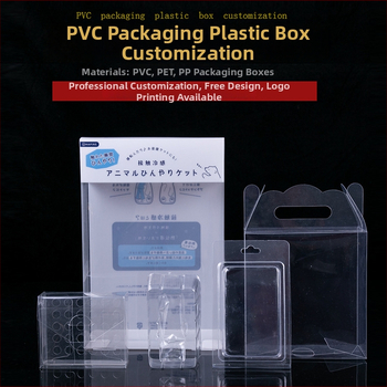 I-401 πλαστικό ματ κουτί δώρου με καπάκι, Bangchen, προσαρμόσιμο (κωδ. BC-111) με εκτύπωση λογοτύπου