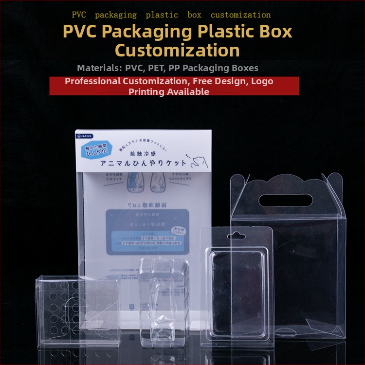 I-401 πλαστικό ματ κουτί δώρου με καπάκι, Bangchen, προσαρμόσιμο (κωδ. BC-111) με εκτύπωση λογοτύπου