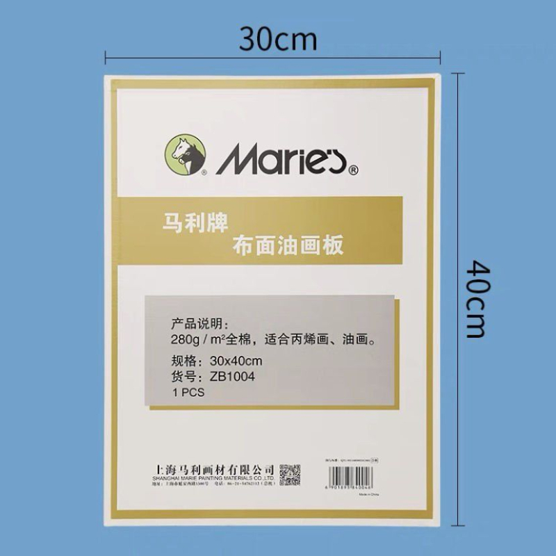 Olaj- és akrilfestéshez vásznatábla, 280 g/m² pamutvászon, négyzet alakú, vékony és hordozható