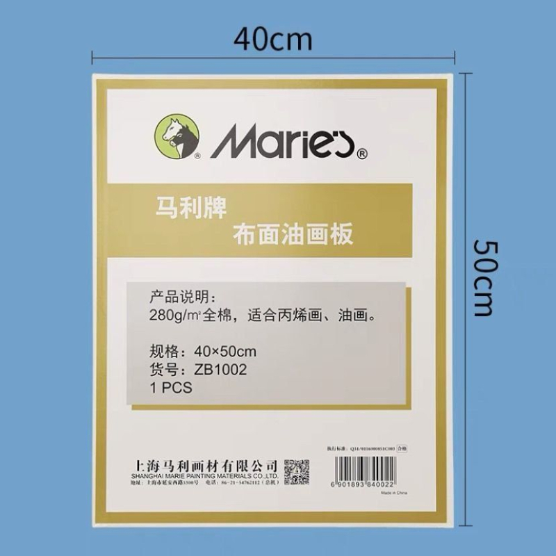 Olaj- és akrilfestéshez vásznatábla, 280 g/m² pamutvászon, négyzet alakú, vékony és hordozható