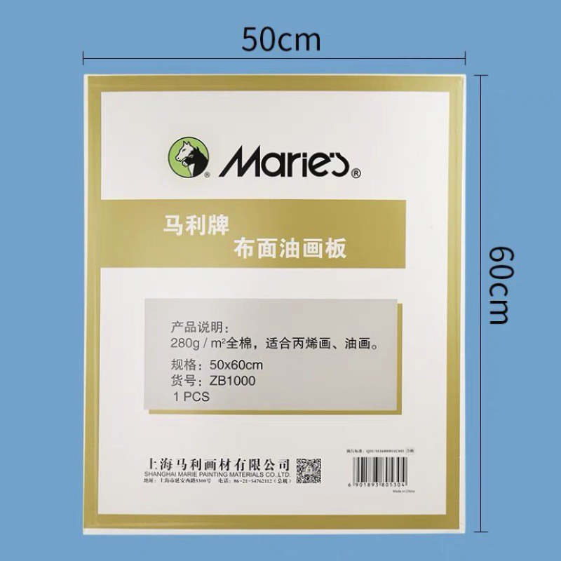 Olaj- és akrilfestéshez vásznatábla, 280 g/m² pamutvászon, négyzet alakú, vékony és hordozható