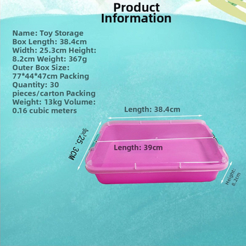 Ορθογώνιο PP πλαστικό δοχείο αποθήκευσης με καπάκι - προσαρμόσιμο, εκτύπωση λογότυπου