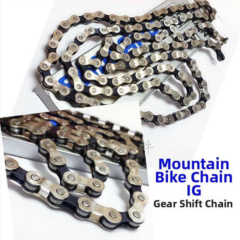 Reťaz na horské bicykle, model 116, z železa